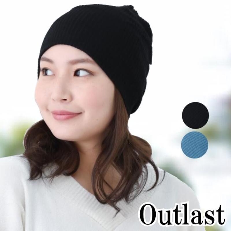 医療用帽子 ニット帽 オーガニックコットン 抗がん剤 おしゃれ 就寝用 抗がん剤 日本製 脱毛