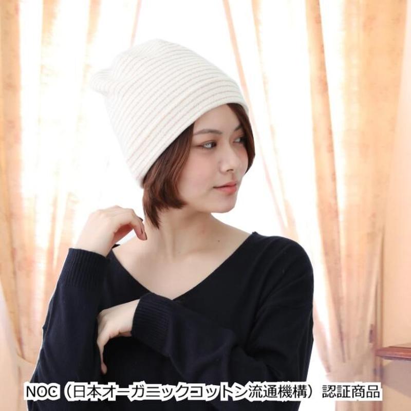 医療用帽子 抗がん剤帽子 かわいい 就寝 ナイトキャップ レディース オーガニックコットン ク... 医療用帽子 抗がん剤帽子 かわいい 就寝 ナイトキャップ レディース オーガニックコットン ク...
