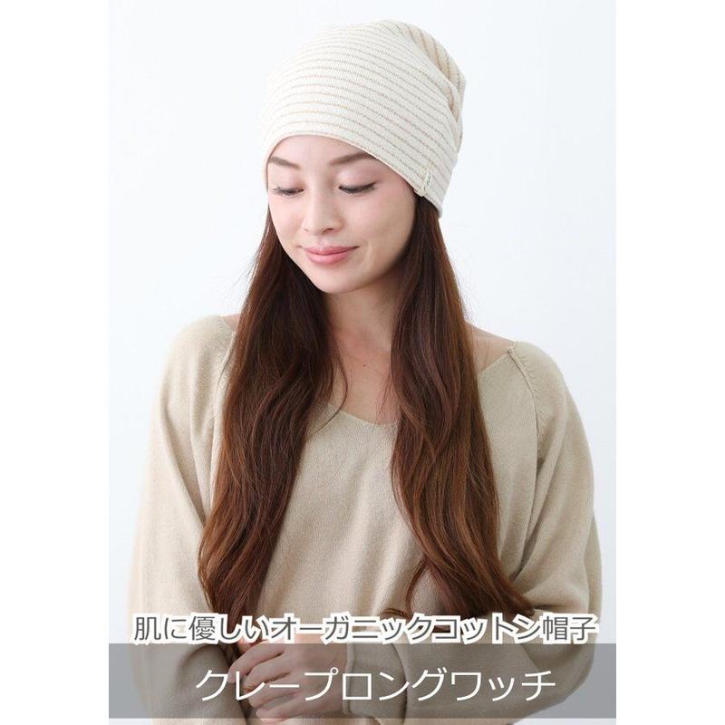 医療用帽子 抗がん剤帽子 かわいい 就寝 ナイトキャップ レディース オーガニックコットン ク