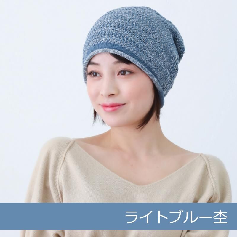 医療用に見えない医療用ニット帽子 抗がん剤帽子 レディース オーガニックコットン シームレスニ 医療用に見えない医療用ニット帽子 抗がん剤帽子 レディース オーガニックコットン シームレスニ