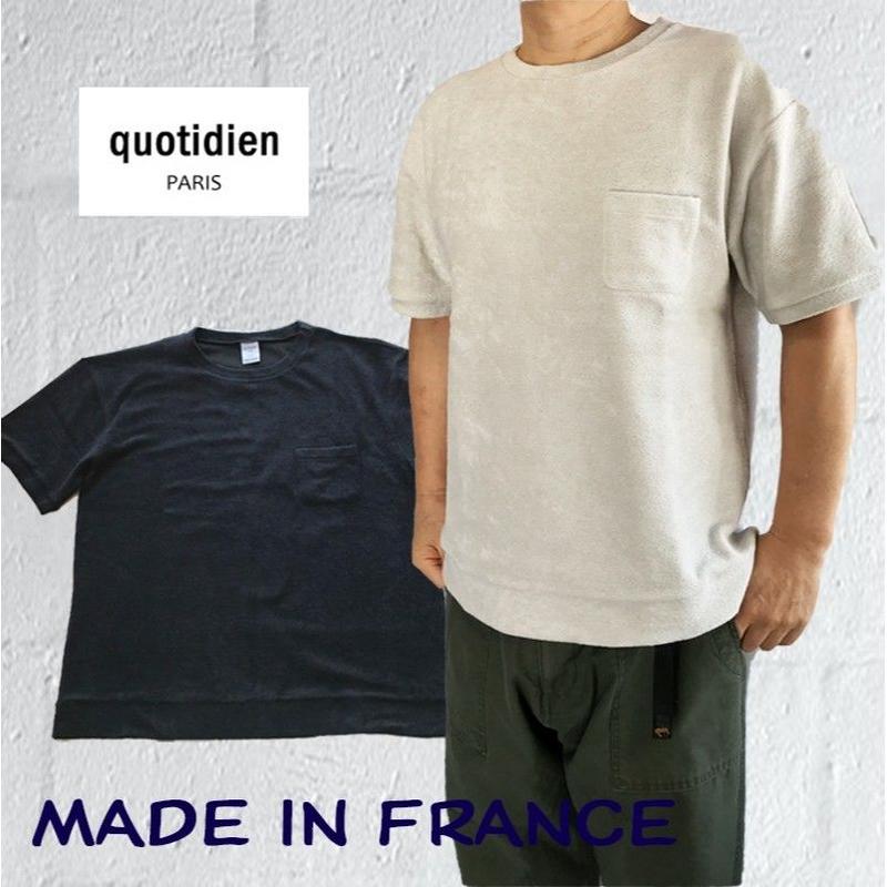 Quotidien コティディアン Paris ポケットtシャツ Planet Mellow