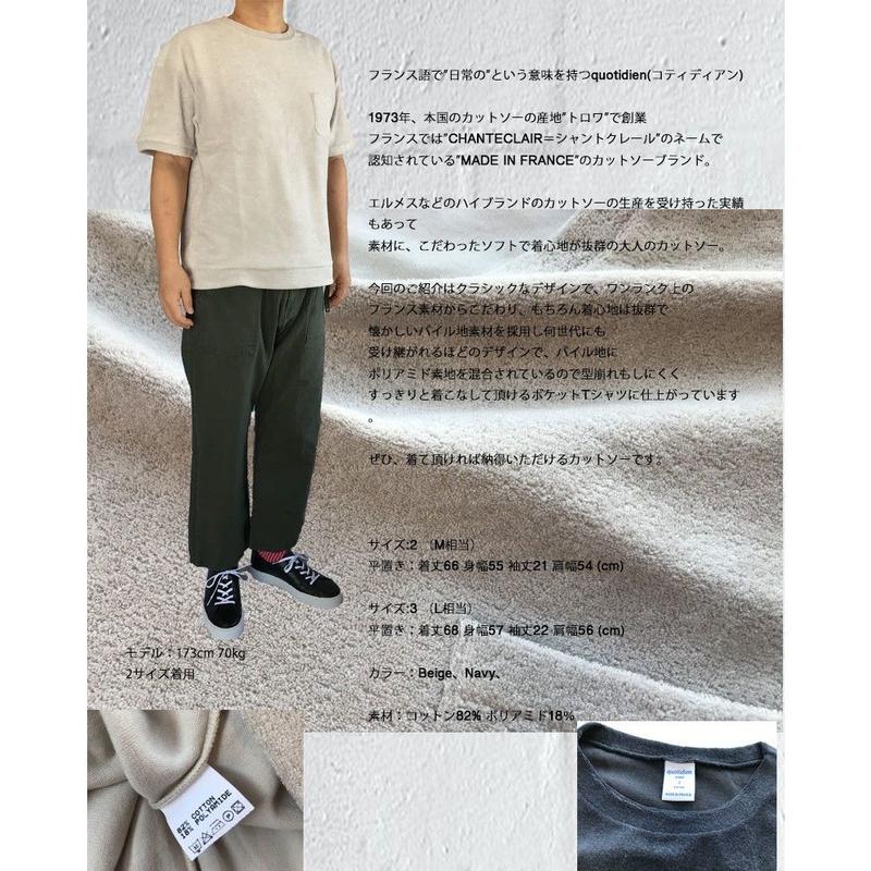 Quotidien コティディアン Paris ポケットtシャツ Planet Mellow