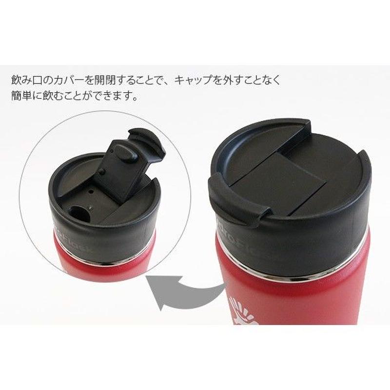 Hydro Flask Flip Cap ワイドマウスボトル用 Planet Mellow