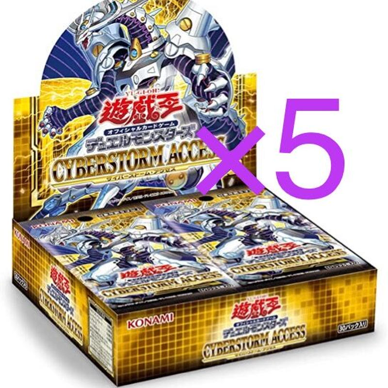 遊戯王 中国版 超級包05 メガパック5 ×5BOX