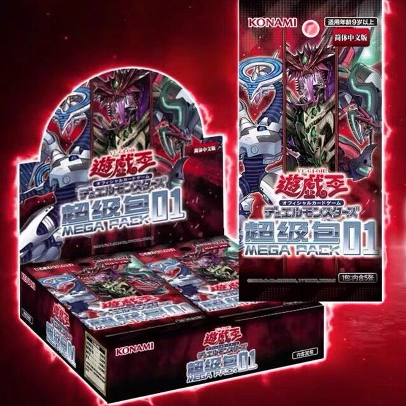 中国版 BOX 超級包 MEGA PACK01 ×2BOX | ✨プラチナストア✨