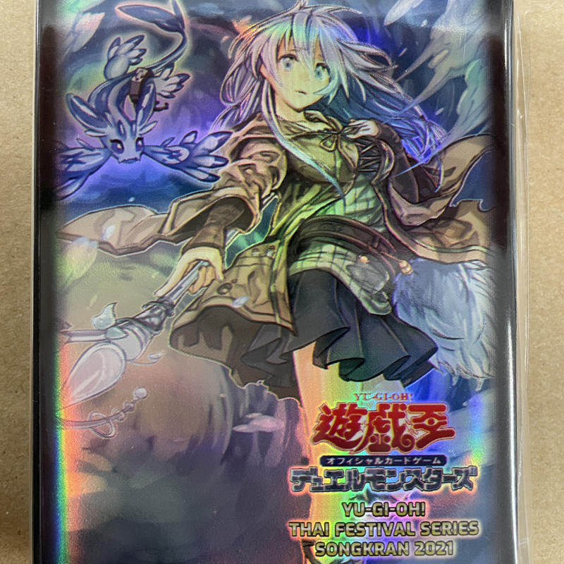 遊戯王 スリーブ 水霊使い エリア 15枚 プロテクター ② スリーブ 遊戯王 水霊使いエリア エリア - メルカリ