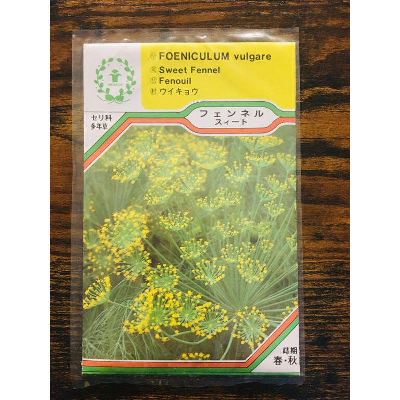 スイート フェンネル 種子 ナチュラルマルシェ ソヨソヨ
