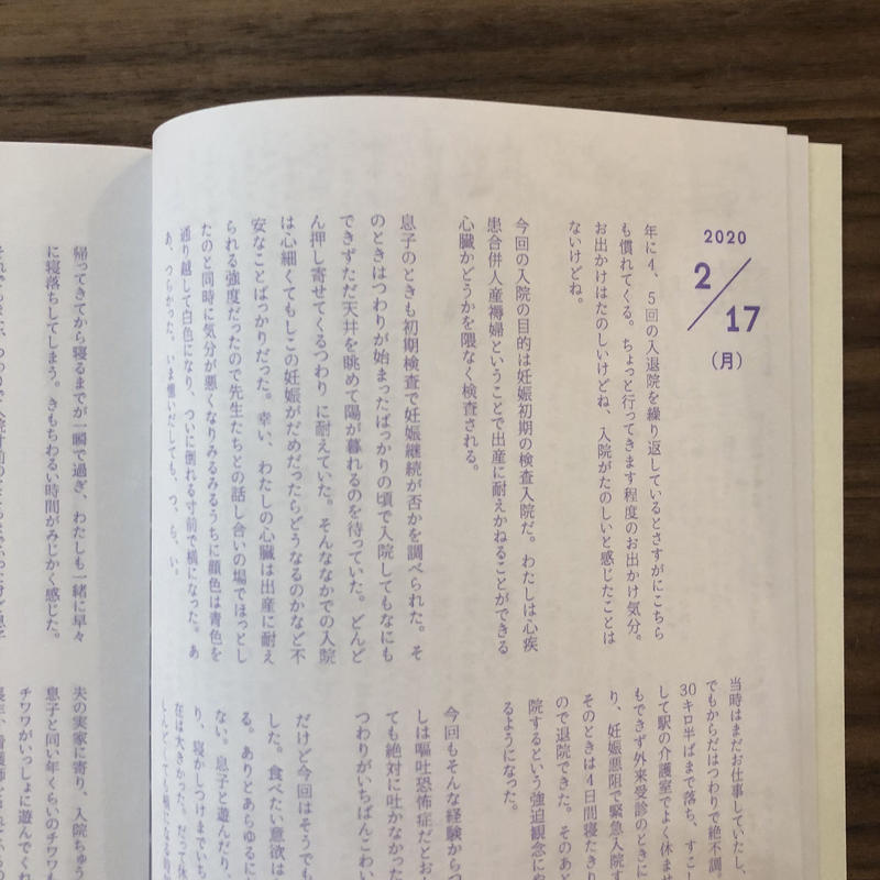 K S Club もうママ友はいらない Popotame Books