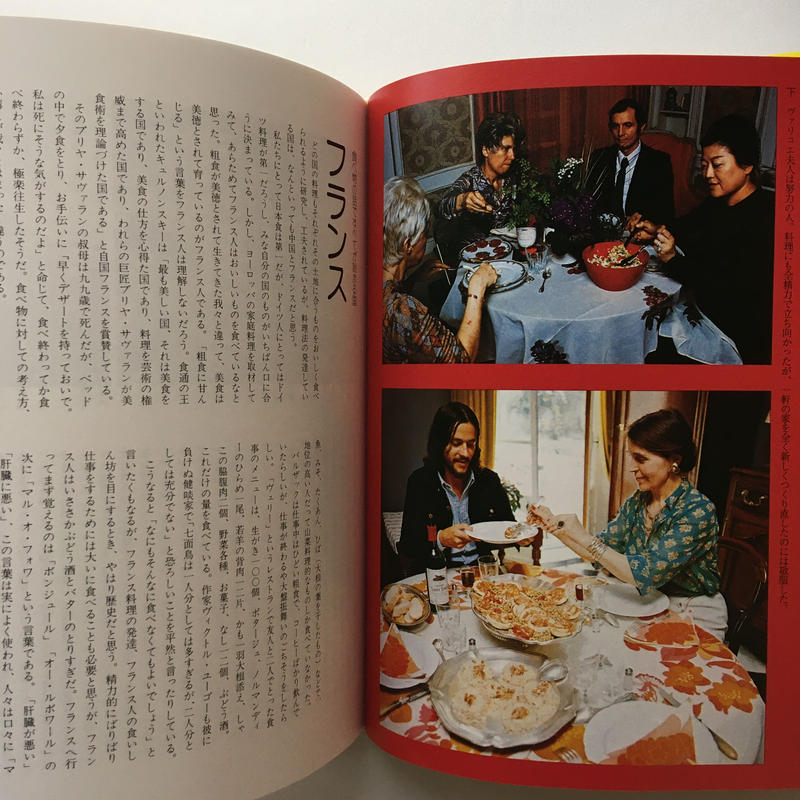 石井好子のヨーロッパ家庭料理 復刻新装版 Popotame Books 石井好子のヨーロッパ家庭料理 復刻新装版 Popotame Books