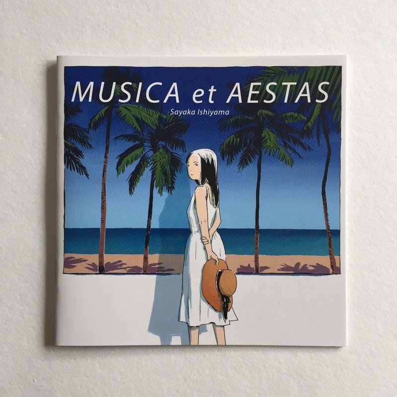 イラスト署名入 石山さやか Musica Et Aestas Popotame On