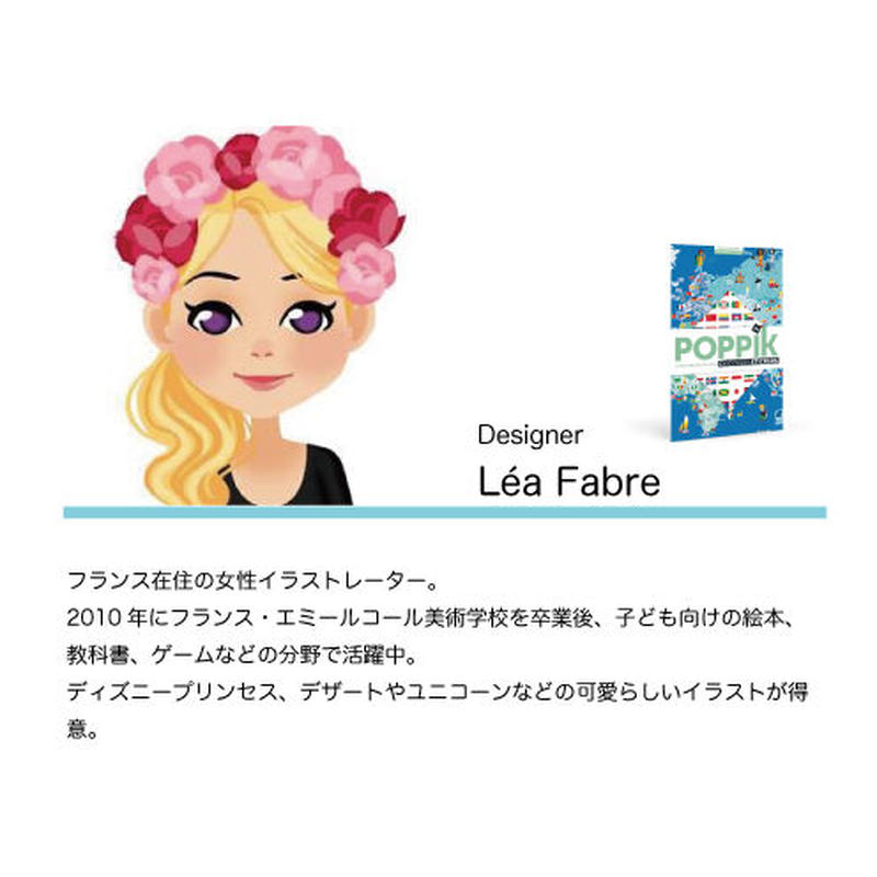 Flags 世界の国旗 Poppik Japan Flags 世界の国旗 Poppik Japan