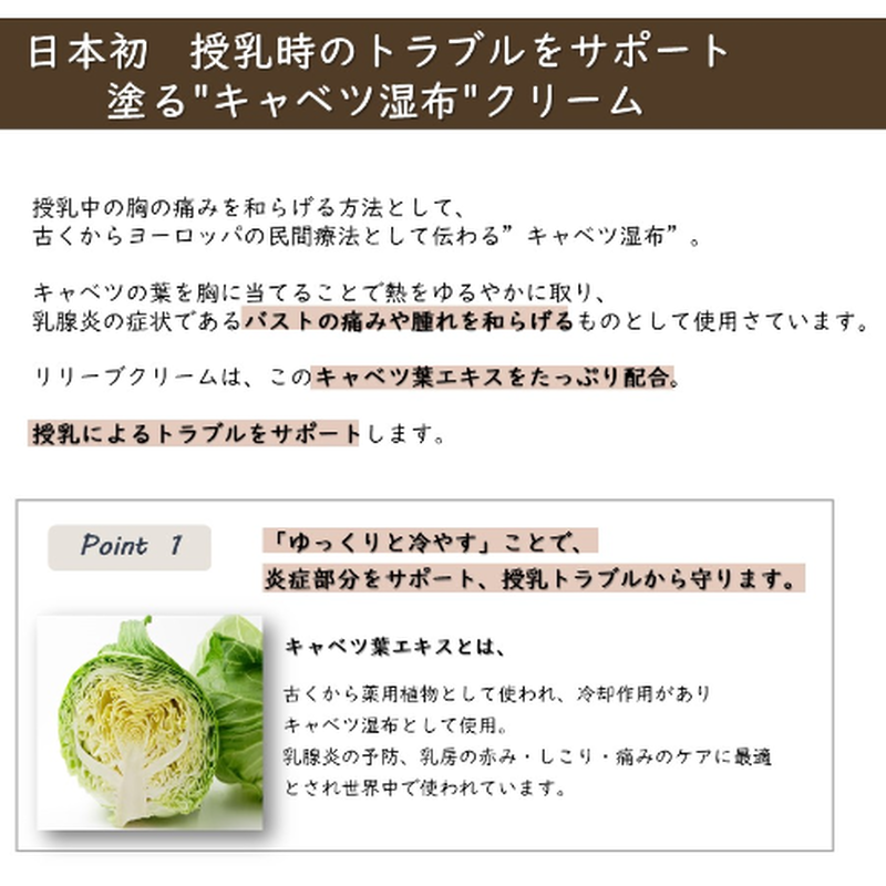 Modish ママズケア リリーブクリーム Pop Star Kids