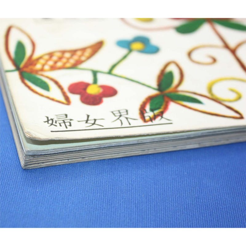 フランス刺繍 山本ユリ子・安藤やす子 / 婦女界出版社 | IWブックス