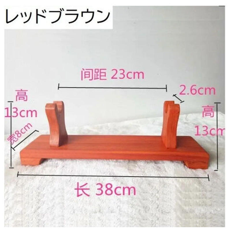 刀置き 日本刀置き 刀掛け 刀掛台 台座 日本刀 木刀 剣置き 短刀拵え 居合刀 刀掛 刀 台