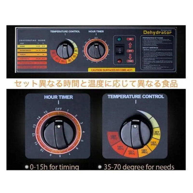 ステンレス鋼 食品乾燥機 果物 野菜 ハーブ スナック 肉干し等10層 業務用 食品乾燥機 1