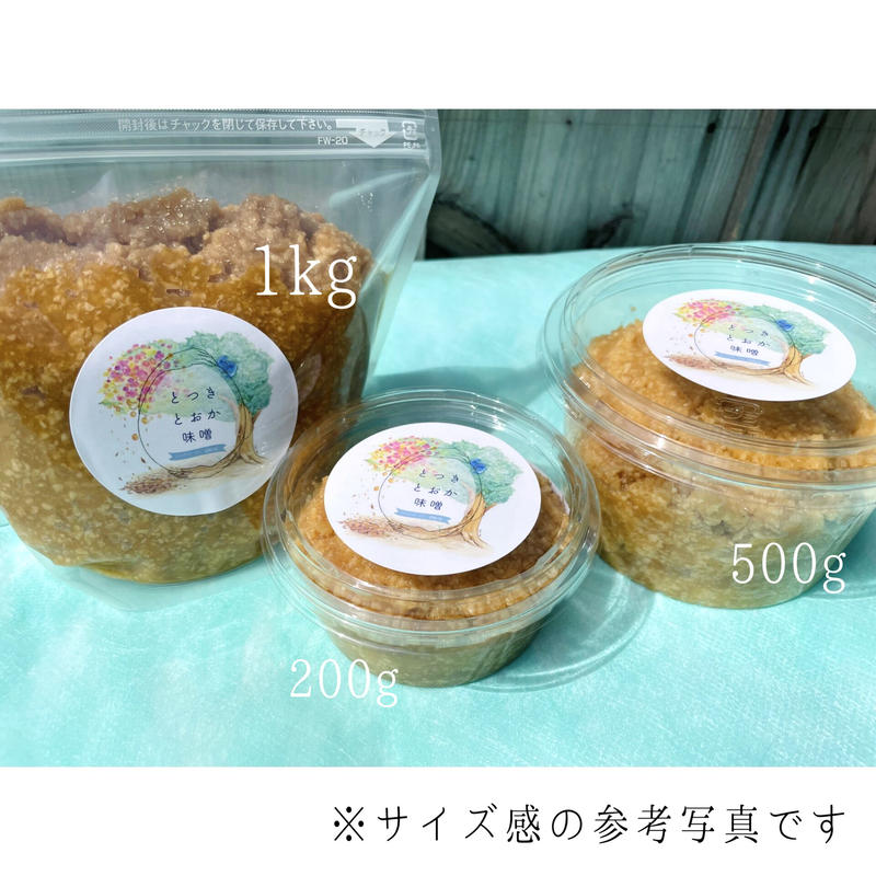 とつきとおか味噌 もろみ 赤味噌 いやしライフ