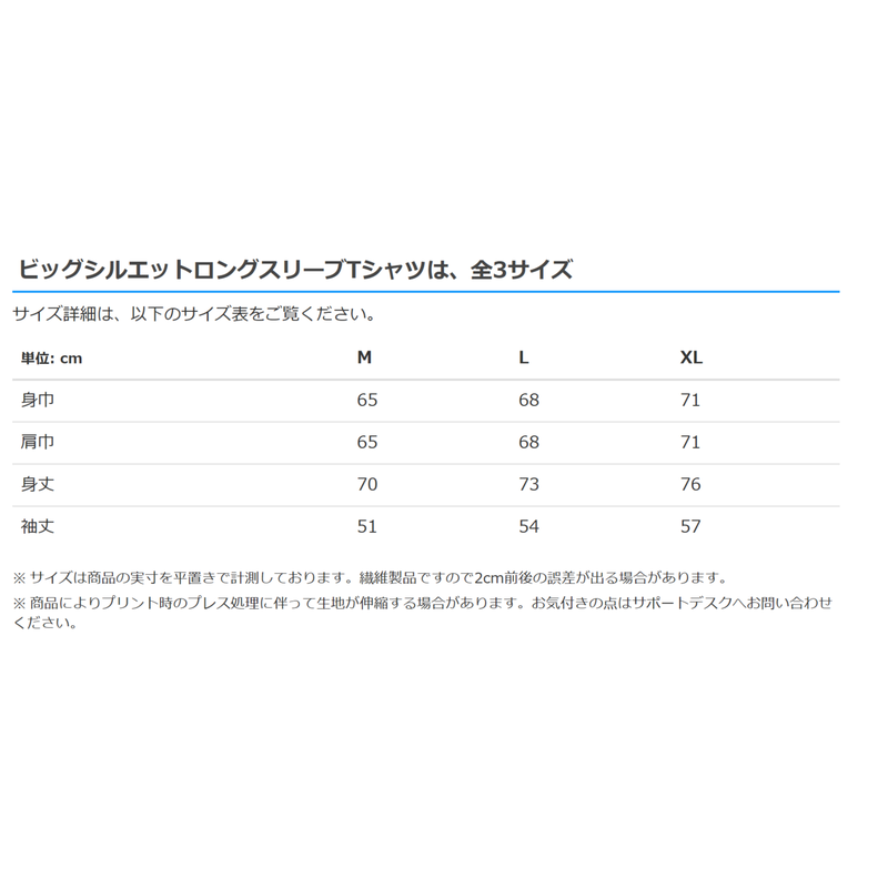 Astronauts03 ショートヘア女の子ロンt Custom Fever