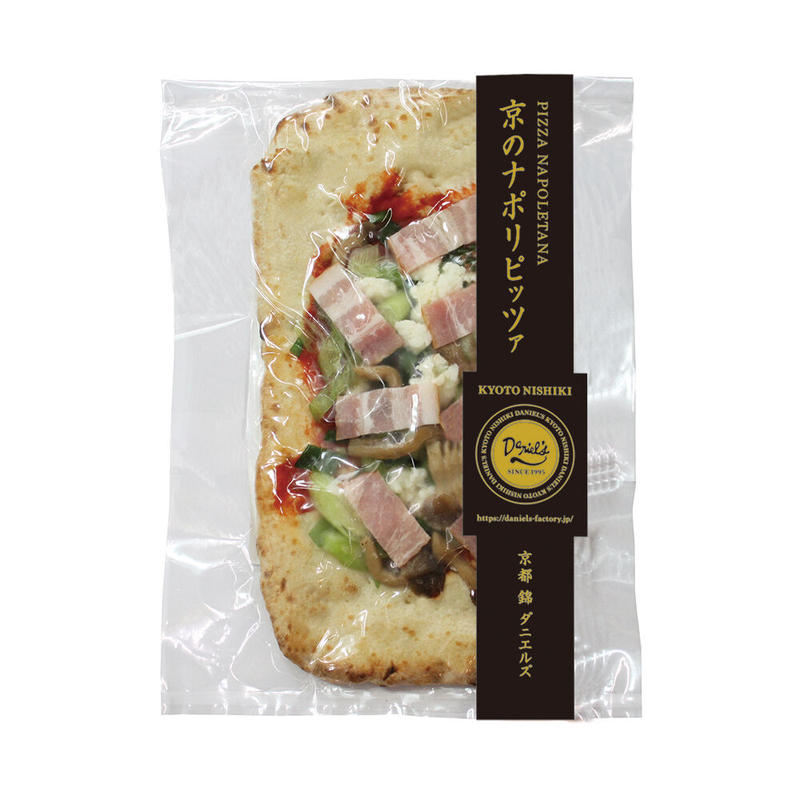 ダニエルズ おうちで簡単 京野菜のイタリアンセット 11月12日 14日到着分 京の