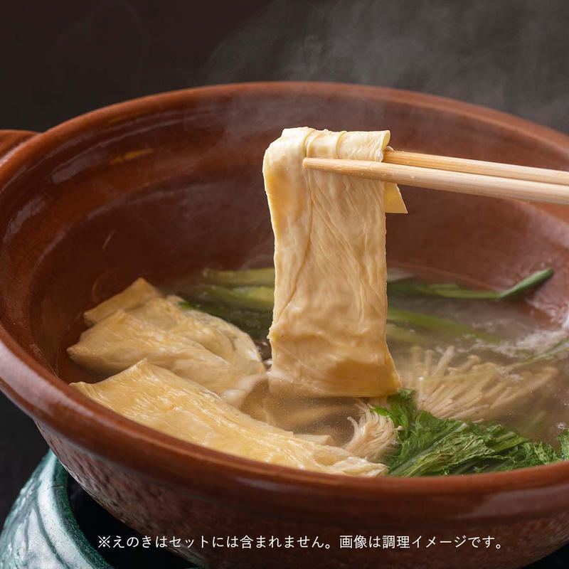 京料理いそべ 京生ゆばと鱧しゃぶセット 11月5日 7日到着分 京の食 応援プロジェ 京料理いそべ 京生ゆばと鱧しゃぶセット 11月5日 7日到着分 京の食 応援プロジェ