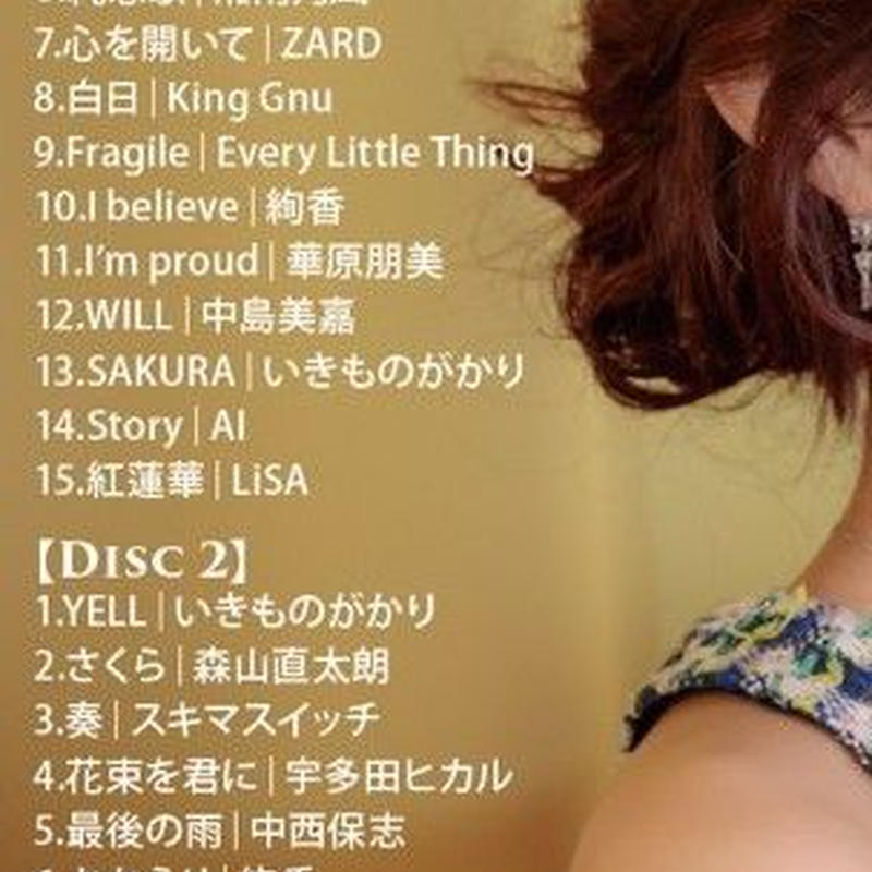 ピアノが奏でるj Popシリーズ 中村理恵bestselection Primo 公式オン ピアノが奏でるj Popシリーズ 中村理恵bestselection Primo 公式オン