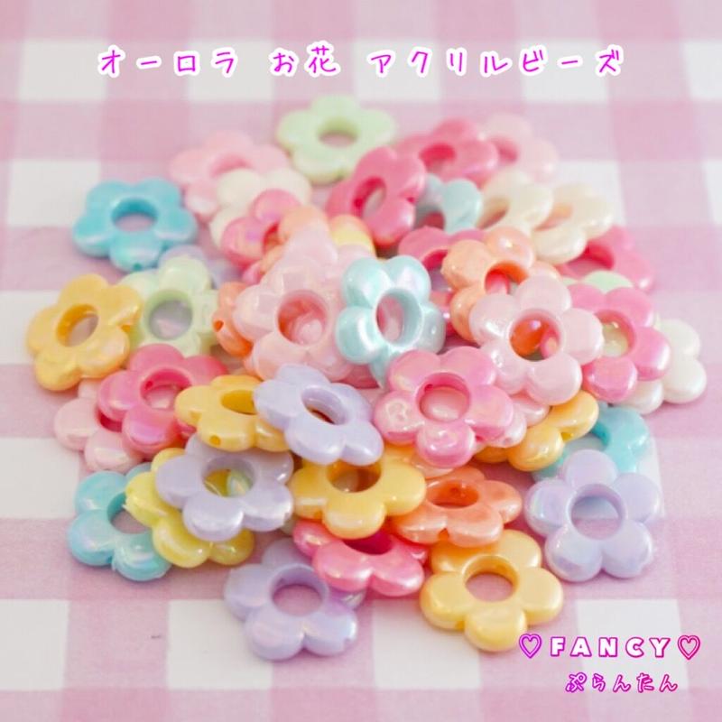 オーロラ お花 ビーズ 30個 ハンドメイド パーツ 素材 キッズアクセサリー かわいい