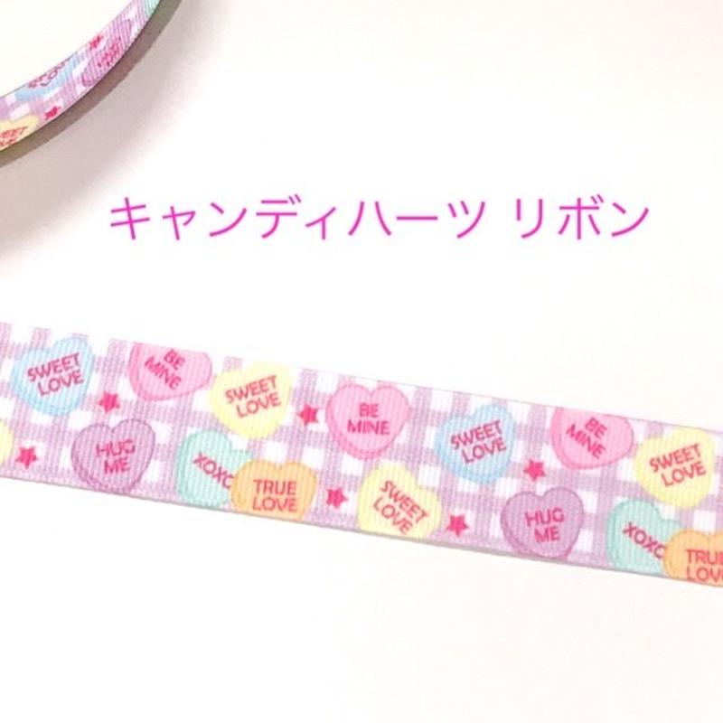 キャンディハーツリボン 2ヤード ハンドメイド パーツ 素材