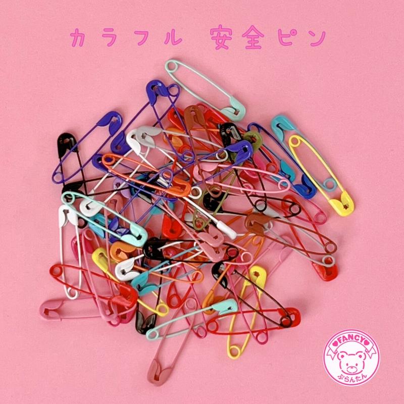 カラフル 安全ピン 27個 ハンドメイド パーツ 素材 キッズアクセサリー かわいい ゆめか
