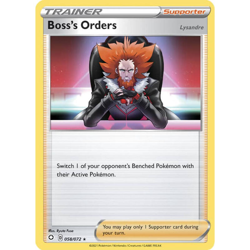 Shining Fates Ptcgoコード ポケモンカード シャイニースターv 50パッ