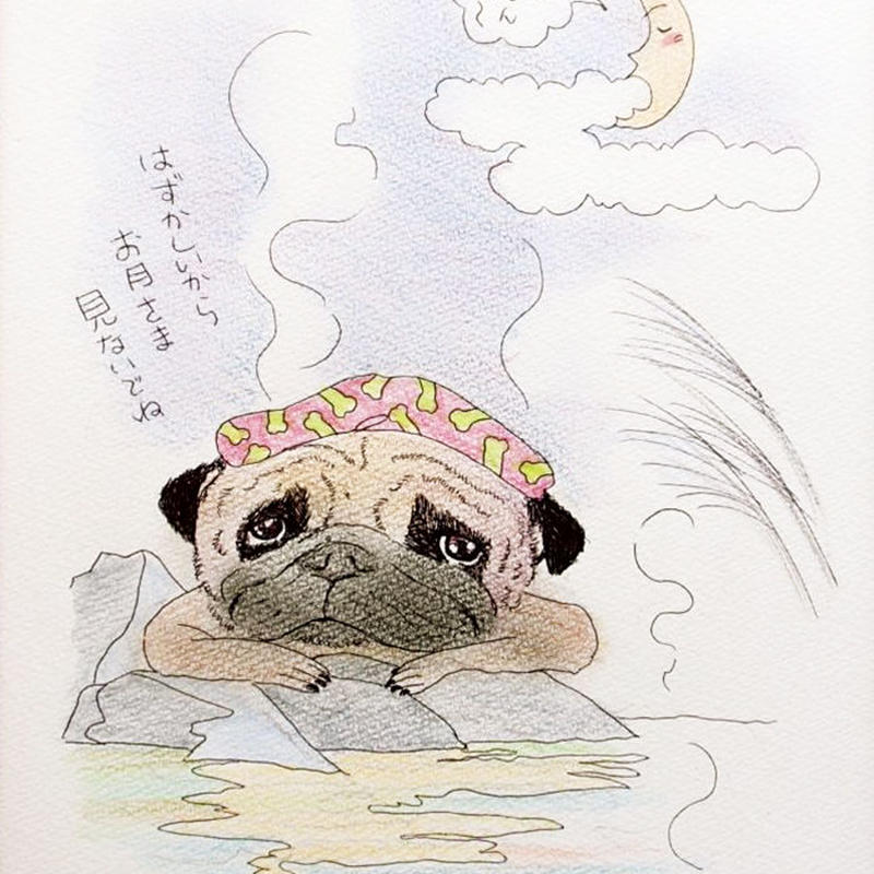 笹原芳昭 ほのぼのシリーズ 月夜の野天風呂 Pugoods 笹原芳昭 ほのぼのシリーズ 月夜の野天風呂 Pugoods