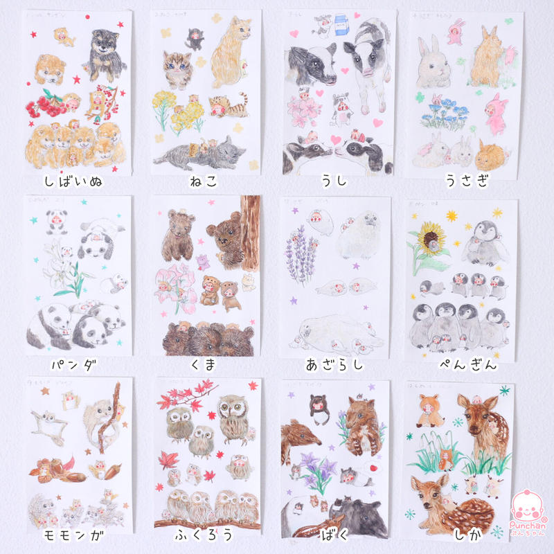ぷんちゃん あにまるず原画 ぷんちゃんしょっぷ