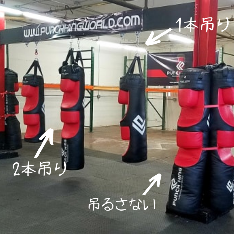 Punch King パンチキング スタンダードバッグ Punch King Japan