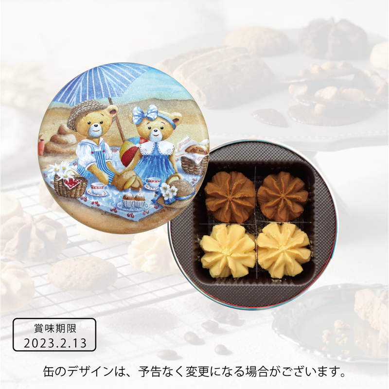 クッキーコーナー cookie corner 限定