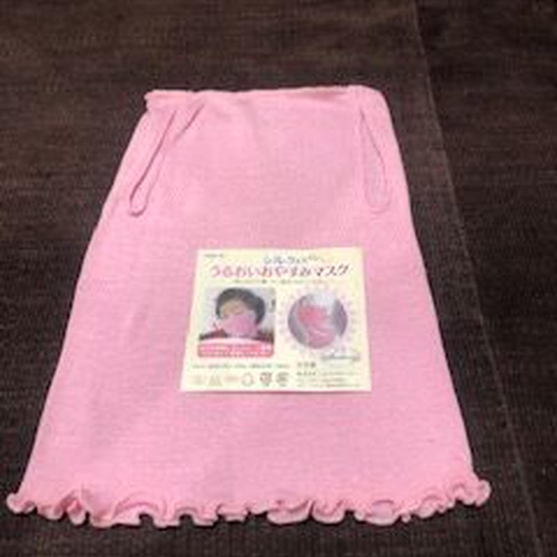 シルクおやすみマスク Pure Silk Collection