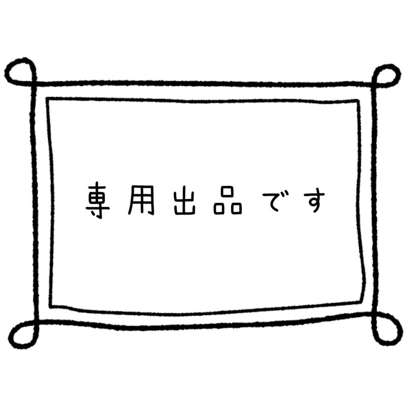 専用出品⑨ - casadosorveteirochapeco.com.br 直販最安値 専用出品の商品です2 Tシャツ/カットソー(半袖/袖なし)