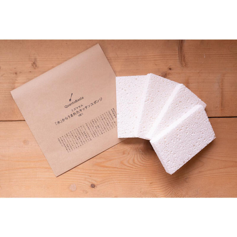 Quantobasta 木からうまれたキッチンスポンジ 4個入 Quantobasta