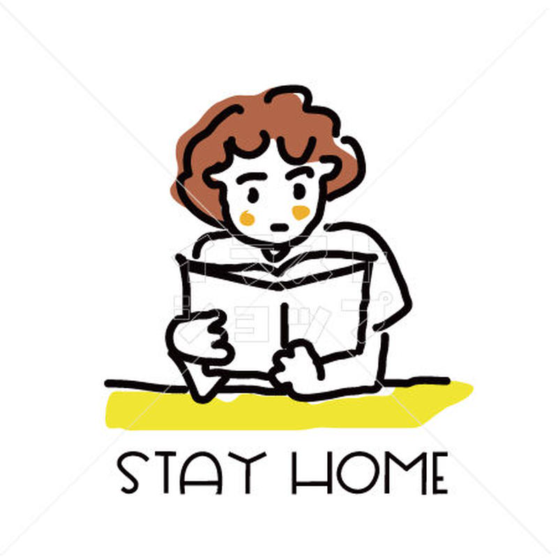 Stay Home 読書する少女 イラスト イラストショップ