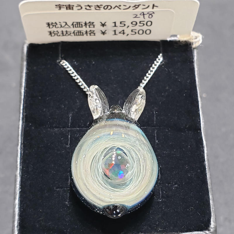 １点物 ガラスネックレス 地球 ブランド ガラスアクセサリー Dragon メンズネックレス 日本製 宇宙ガラス ハンドメイド ガラスペンダント メンズペンダントレザーチョーカー 送料無料 Pipe 宇宙