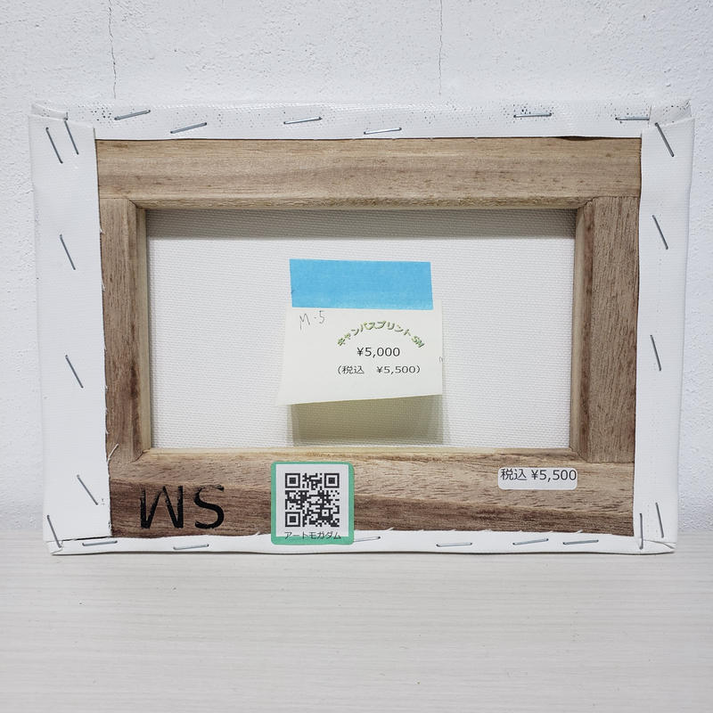 木漏れ日 Rabbica Online Store