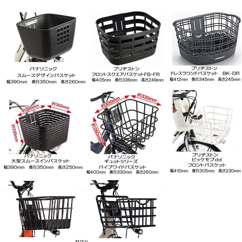 日本製 自転車 前用かごカバー 大型 前用 Rbc2104j Bk Ju ラビット 自転