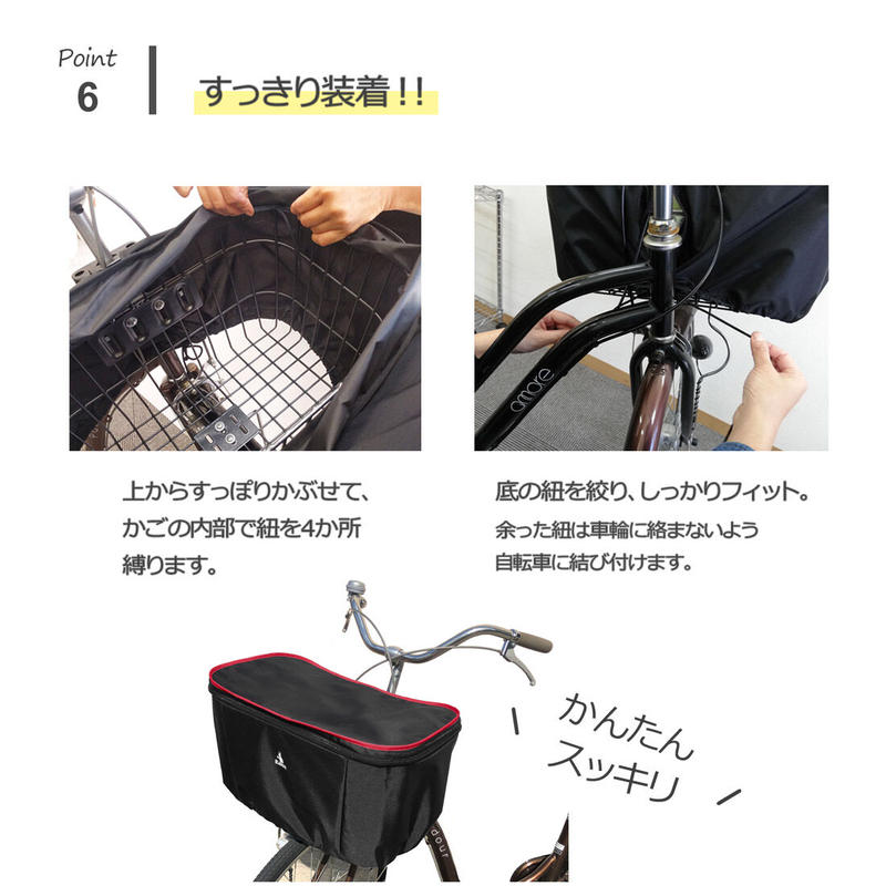 日本製 自転車 前用かごカバー ワイド Rbc2009j Bk L ラビット 自転車チャ