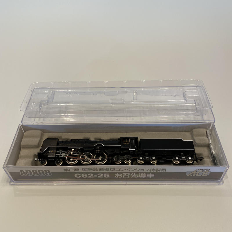 マイクロエース A9808 C62-25 お召先導車 国際鉄道模型コンベンション マイクロエース C62形蒸気機関車（C62-25号機 お召し先導車