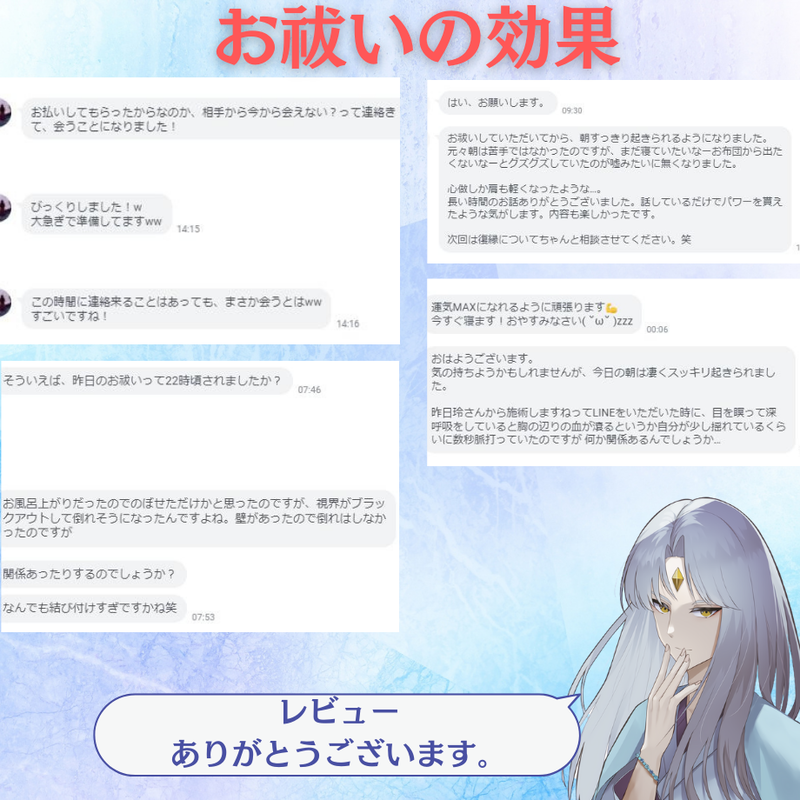 霊石 希少 一点物 高波動 人生を一変させる最強のパワー #占い鑑定