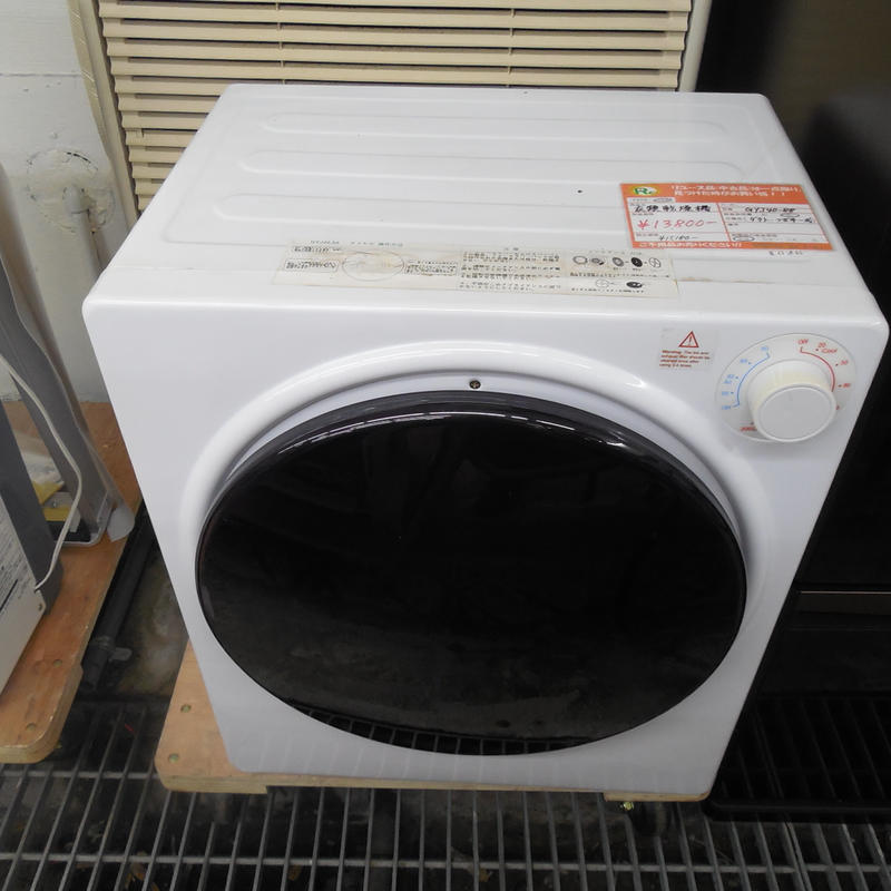 USED コンパクト衣類乾燥機 3kg GYJ40-88