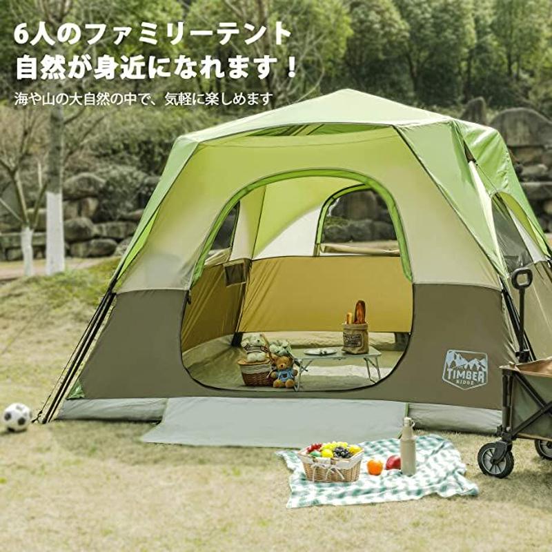 安価 ワタナベ パオテント 6人用 Ridge 新品 Timber テント タープ