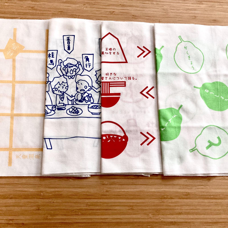 天童温泉を応援 オリジナル手ぬぐい4点セット Reboots