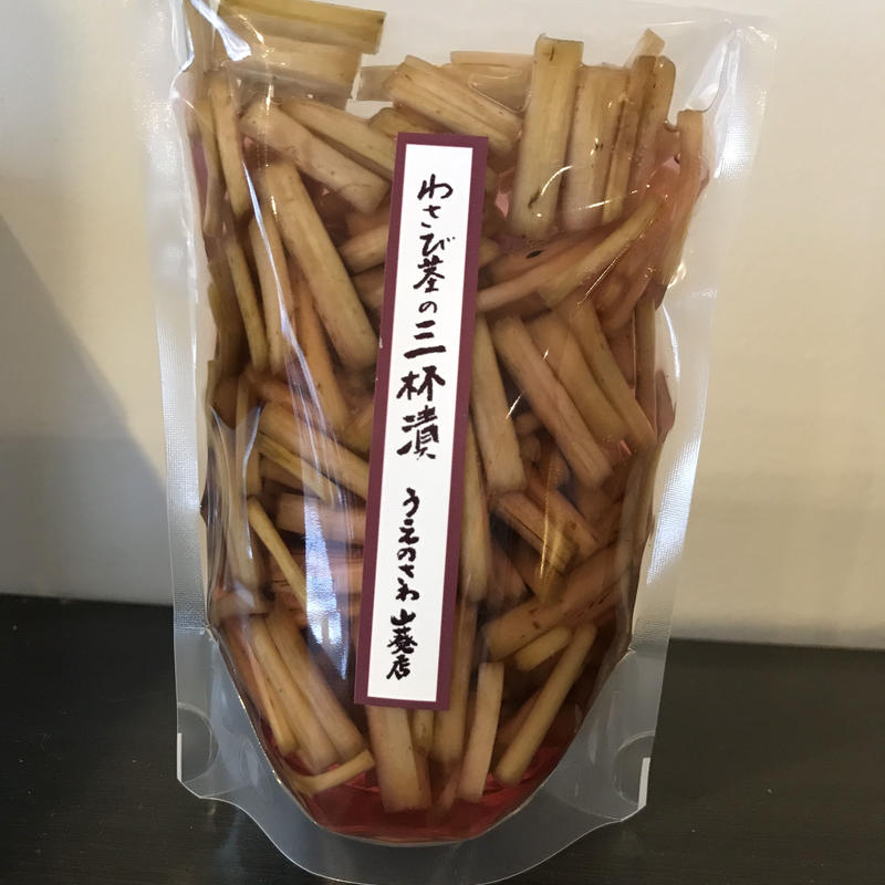 人気商品 わさび茎の三杯酢漬け Refs