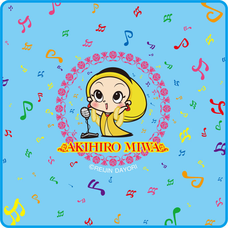 美輪明宏 麗人だよりオリジナルキャラクター ミワちゃま ハンドタオル ブルー 美輪明宏