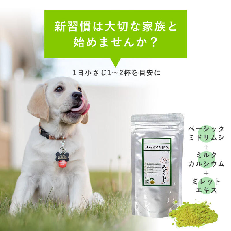 バイオザイム ワン ユーグレナ みどりむし 30ｇ ペット用 ぷるみえーる