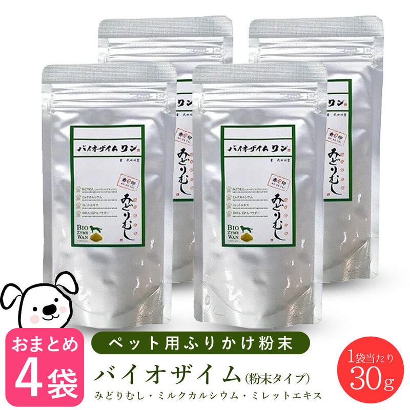 4個セット バイオザイム ワン ユーグレナ みどりむし 30ｇ ペット用 ぷるみえーる