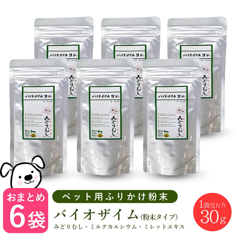 6個セット バイオザイム ワン ユーグレナ みどりむし 30ｇ ペット用 ぷるみえーる